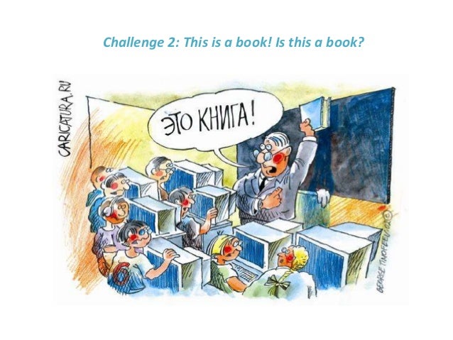 Unesco approach and IITE Experience Slide 11