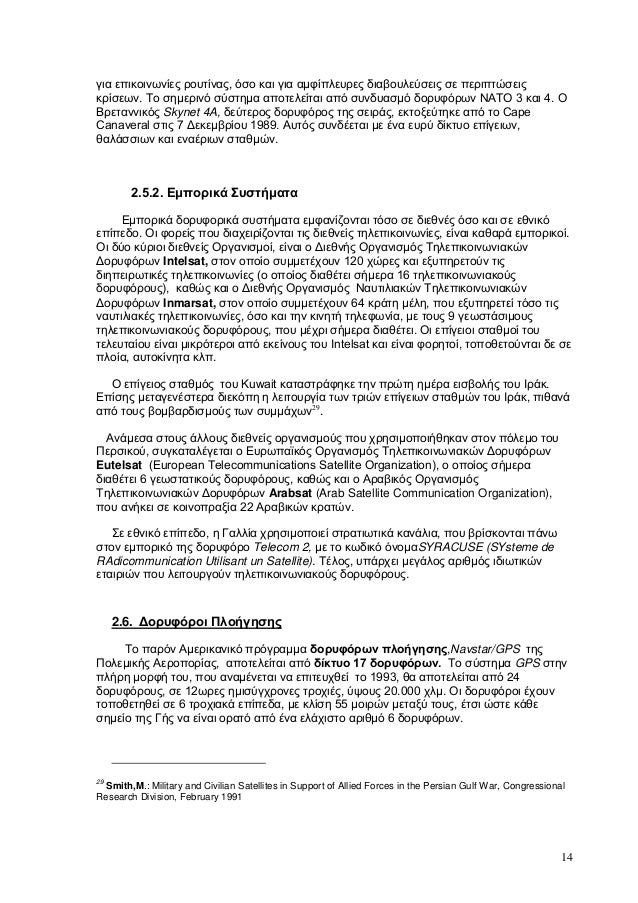 critically evaluate the role of tncs The role of human resource management employee involvement is a critical success factor for csr performance evaluation category. critically evaluate the role of tncs The role of human resource management employee involvement is a critical success factor for csr performance evaluation category.