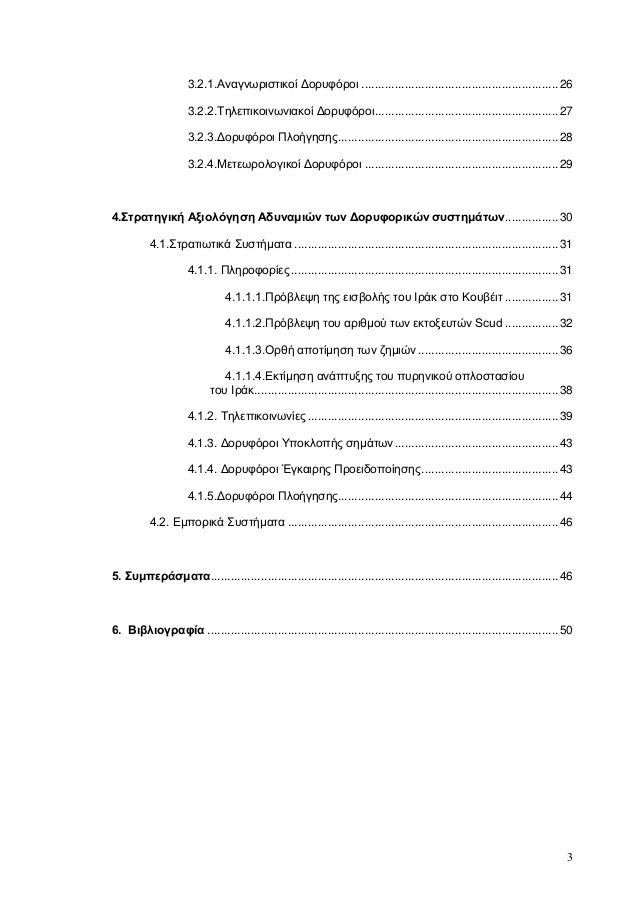 critically evaluate the roles of the Critically evaluating role of the imf in the post bretton woods period by simonebandrawala9. critically evaluate the roles of the Critically evaluating role of the imf in the post bretton woods period by simonebandrawala9.