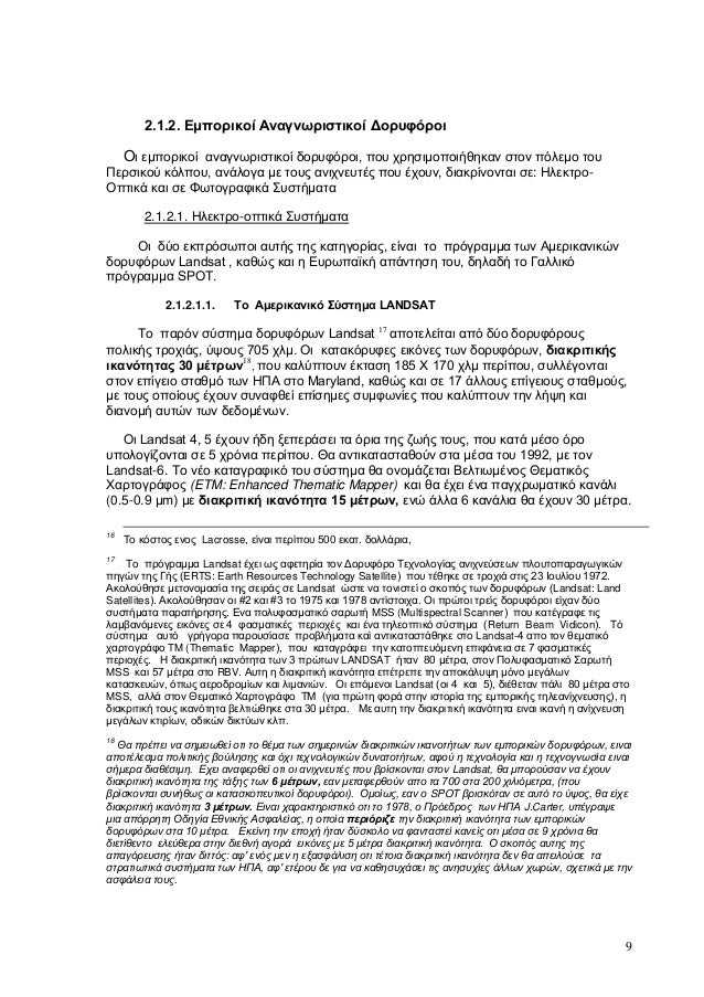 critically evaluate the roles of the Critically evaluating role of the imf in the post bretton woods period by simonebandrawala9. critically evaluate the roles of the Critically evaluating role of the imf in the post bretton woods period by simonebandrawala9.