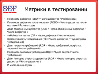 Alexandrov Alex Quality