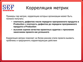 Alexandrov Alex Quality