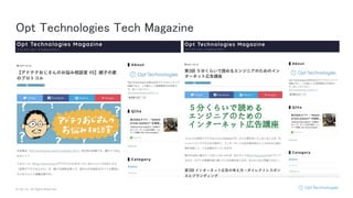 © Opt, Inc. All Rights Reserved.
Opt Technologies Tech Magazine
 