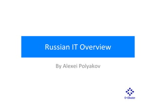 Russian IT Overview

   By Alexei Polyakov
 