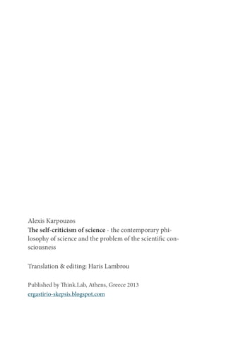Alexis Karpouzos
e self-criticism of science - the contemporary philosophy of science and the problem of the scientific c...
