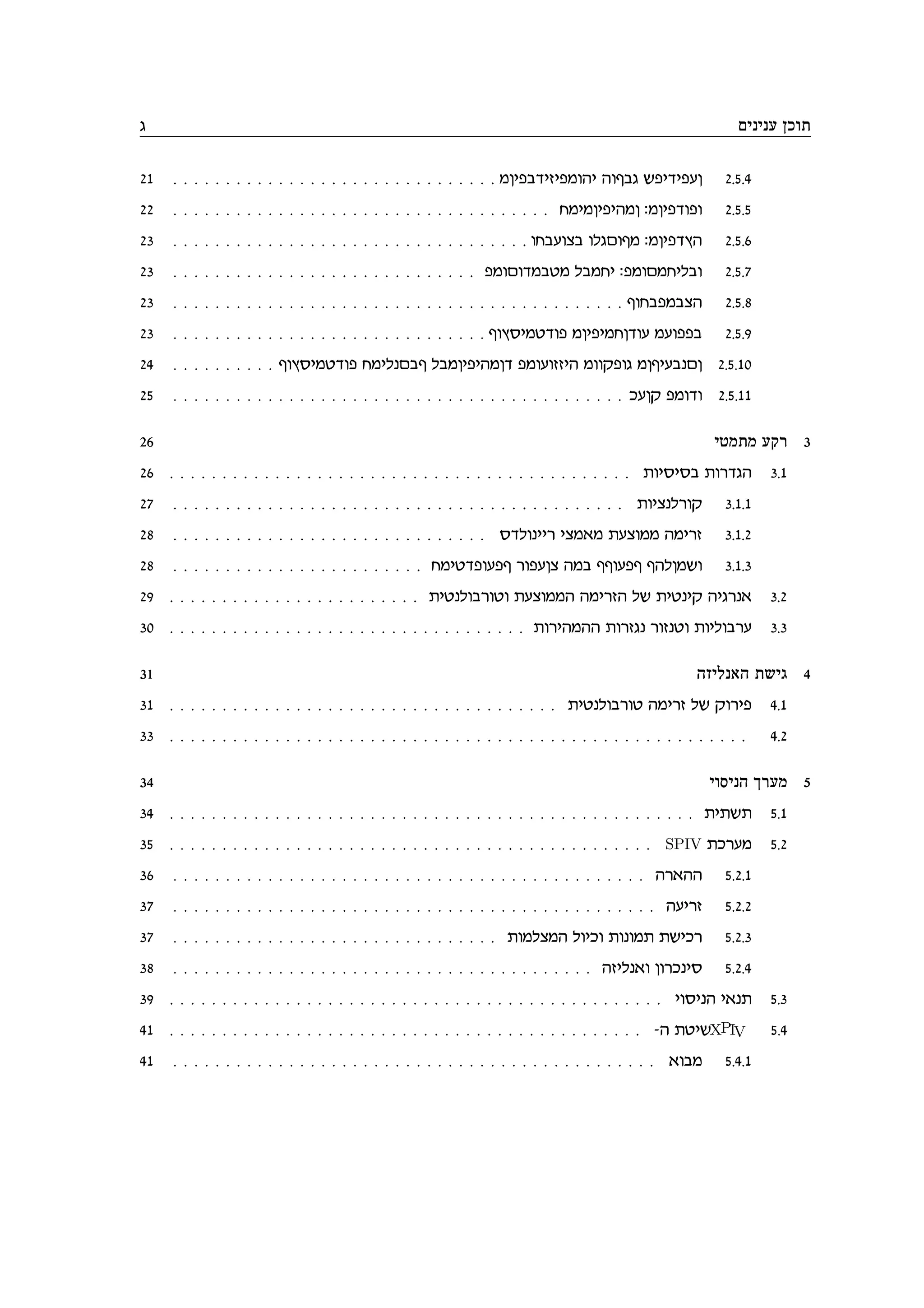 b mipipr okez
21 . . . . . . . . . . . . . . . . . . . . . . . . . . . . . . . noitacifitnedi desab yticitro 2.5.4
22 . . . . . . . . . . . . . . . . . . . . . . . . . . . . . . . . . . . . gninoitidno :noitcete 2.5.5
23 . . . . . . . . . . . . . . . . . . . . . . . . . . . . . . . . . . egareva elbmesn :noitcud 2.5.6
23 . . . . . . . . . . . . . . . . . . . . . . . . . . . . . tnemecnahn langi :tnemngilae 2.5.7
23 . . . . . . . . . . . . . . . . . . . . . . . . . . . . . . . . . . . . . . . . . . . segatnavd 2.5.8
23 . . . . . . . . . . . . . . . . . . . . . . . . . . . . . . seuqinhcet noitingocer nretta 2.5.9
24 . . . . . . . . . . seuqinhcet gnilpmas lanoitidnoc tnereffid neewteb nosirapmo 2.5.10
25 . . . . . . . . . . . . . . . . . . . . . . . . . . . . . . . . . . . . . . . . . . . krow tnece 2.5.11
26 ihnzn rwx 3
26 . . . . . . . . . . . . . . . . . . . . . . . . . . . . . . . . . . . . . . . . . . . . zeiqiqa zexcbd 3.1
27 . . . . . . . . . . . . . . . . . . . . . . . . . . . . . . . . . . . . . . . . . . . zeivplxew 3.1.1
28 . . . . . . . . . . . . . . . . . . . . . . . . . . . . . . qclepiix ivn‘n zrvenn dnixf 3.1.2
28 . . . . . . . . . . . . . . . . . . . . . . . . gnihcterts xetrov dna sserts sdlonye 3.1.3
29 . . . . . . . . . . . . . . . . . . . . . . . . zihpleaxehe zrvennd dnixfd ly zihpiw dibxp‘ 3.2
30 . . . . . . . . . . . . . . . . . . . . . . . . . . . . . . . . . . zexidndd zexfbp xefphe zeileaxr 3.3
31 dfilp‘d zyib 4
31 . . . . . . . . . . . . . . . . . . . . . . . . . . . . . . . . . . . . . zihpleaxeh dnixf ly wexit 4.1
33 . . . . . . . . . . . . . . . . . . . . . . . . . . . . . . . . . . . . . . . . . . . . . . . . . . . . . . . 4.2
34 ieqipd jxrn 5
34 . . . . . . . . . . . . . . . . . . . . . . . . . . . . . . . . . . . . . . . . . . . . . . . . . . zizyz 5.1
35 . . . . . . . . . . . . . . . . . . . . . . . . . . . . . . . . . . . . . . . . . . . . . . SPIV zkxrn 5.2
36 . . . . . . . . . . . . . . . . . . . . . . . . . . . . . . . . . . . . . . . . . . . . . dx‘dd 5.2.1
37 . . . . . . . . . . . . . . . . . . . . . . . . . . . . . . . . . . . . . . . . . . . . . . drixf 5.2.2
37 . . . . . . . . . . . . . . . . . . . . . . . . . . . . . . . zenlvnd leike zepenz zyikx 5.2.3
38 . . . . . . . . . . . . . . . . . . . . . . . . . . . . . . . . . . . . . . . . dfilp‘e oexkpiq 5.2.4
39 . . . . . . . . . . . . . . . . . . . . . . . . . . . . . . . . . . . . . . . . . . . . . . . ieqipd i‘pz 5.3
41 . . . . . . . . . . . . . . . . . . . . . . . . . . . . . . . . . . . . . . . . . . . . . -d zhiyXPIV 5.4
41 . . . . . . . . . . . . . . . . . . . . . . . . . . . . . . . . . . . . . . . . . . . . . . ‘ean 5.4.1
 
