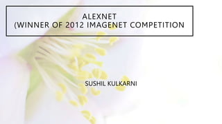 ALEXNET
(WINNER OF 2012 IMAGENET COMPETITION
SUSHIL KULKARNI
 