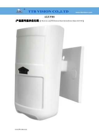 ALF-P101
(产品型号展示优化词：Microwave and PIR Detector/Alarm System/Home Alarm ALF-P101)
www.ttbvision.com
 
