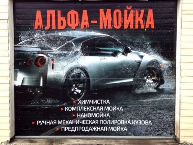 Альфа прокат авто