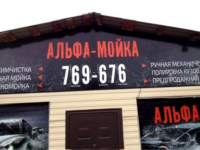 Бастет авто кемерово