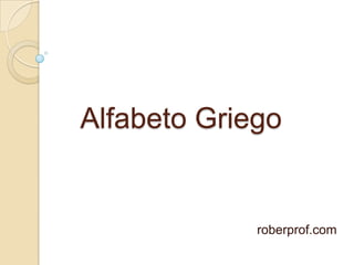 Alfabeto Griego roberprof.com 