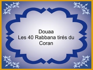 Douaa  Les 40 Rabbana tirés du Coran 