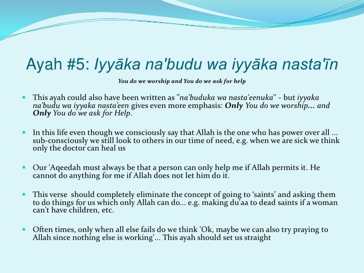 iyyaka na'budu wa iyyaka nastaeen benefits