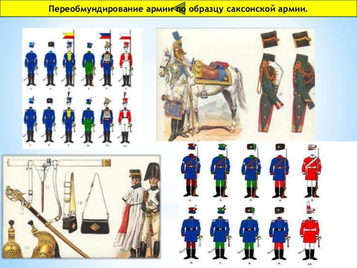 Косой андреевский крест