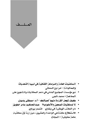 ▪
▪
▪
▪
▪
▪
 