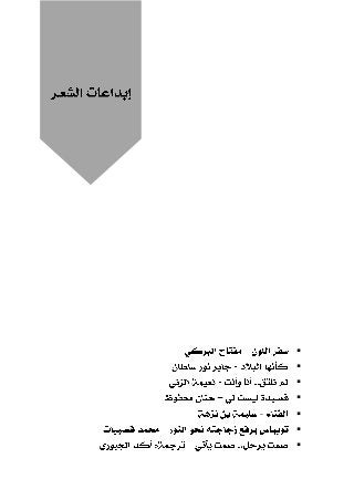 ▪
▪
▪
▪
▪
▪
▪
 