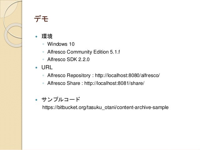 alfresco maven sdk eclipse how to install alfresco maven sdk eclipse how to install