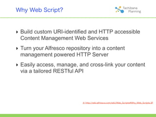 ‣ Build custom URI-identified and HTTP accessible
  Content Management Web Services
‣ Turn your Alfresco repository into a content
  management powered HTTP Server
‣ Easily access, manage, and cross-link your content
  via a tailored RESTful API
 