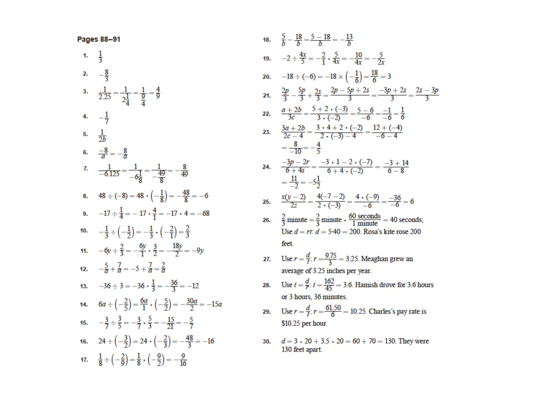 Alg 1 3.6 Reciprocals and Division