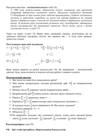 З якого по яке число миколая