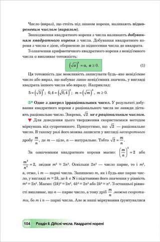 Algebra 8-klas-maliovanyj-2016