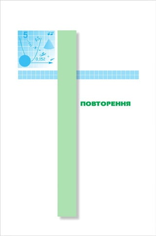 Algebra 8-klas-maliovanyj-2016
