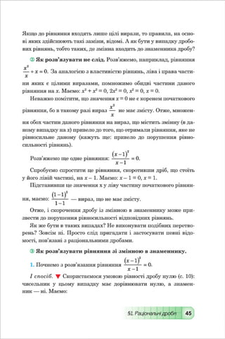 Algebra 8-klas-maliovanyj-2016