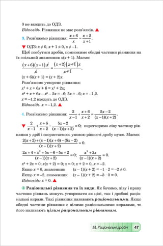 Algebra 8-klas-maliovanyj-2016