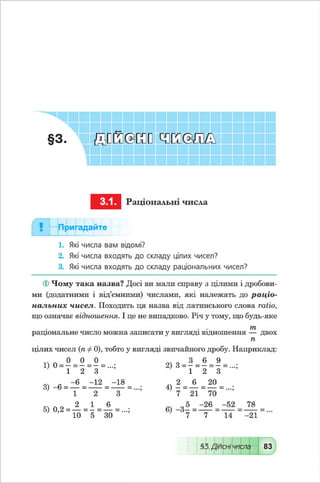 Algebra 8-klas-maliovanyj-2016