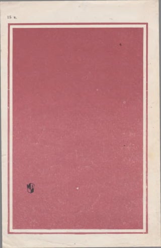 ДИДАКТИЧЕСКИЕ МАТЕРИАЛЫ ПО АЛГЕБРЕ И НАЧАЛАМ АНАЛИЗА ДЛЯ 9 КЛАССА