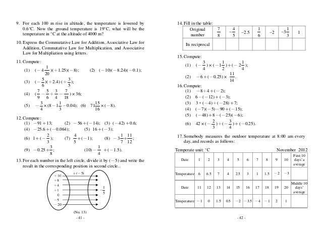 Algebra