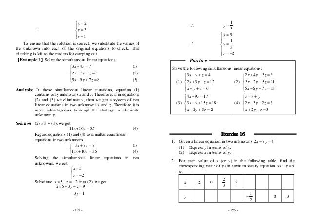 Algebra Algebra