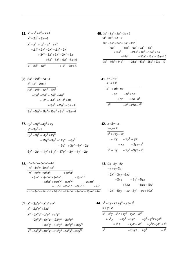 Algebra De Baldor By Aimb