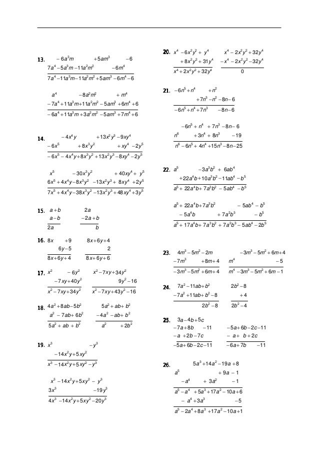 Algebra De Baldor Ejercicios Resueltos