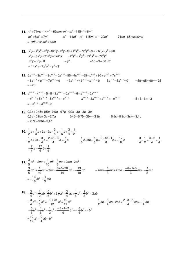 Algebra de baldor ejercicios resueltos
