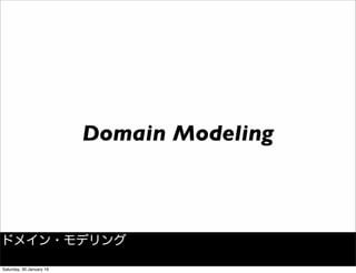 Functional and Algebraic Domain Modeling