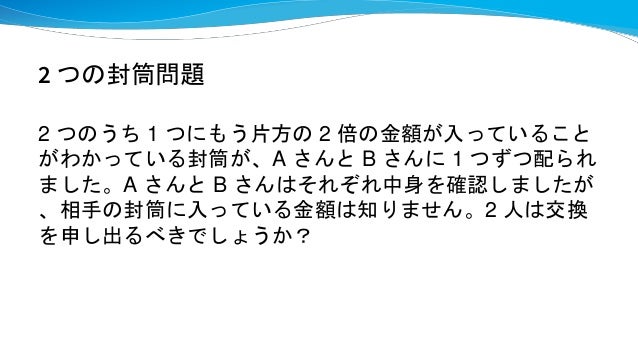 Nupsc招待講演 アルゴリズムで広がる世界 Nupsc招待講演 アルゴリズムで広がる世界