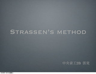 Strassen’s method


              2B
 