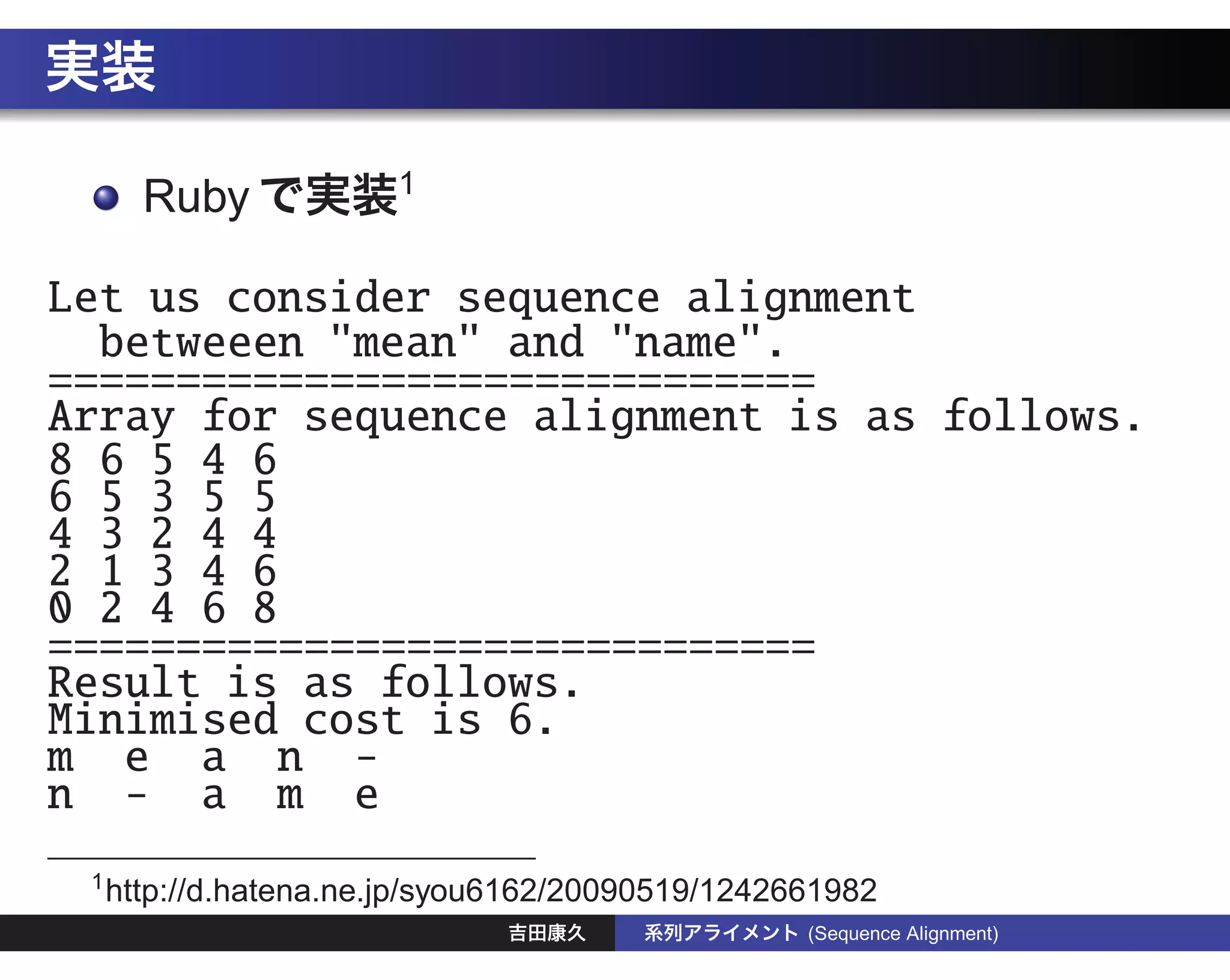 Algorithm Design