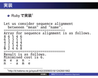 Algorithm Design