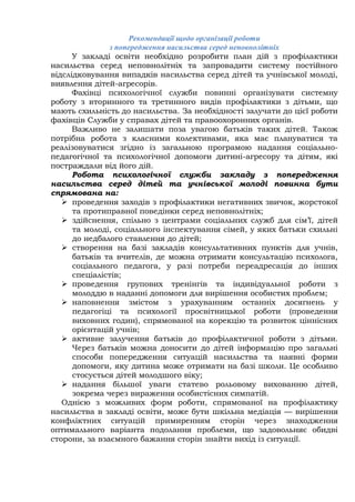 Algoritm dij bulling PDF