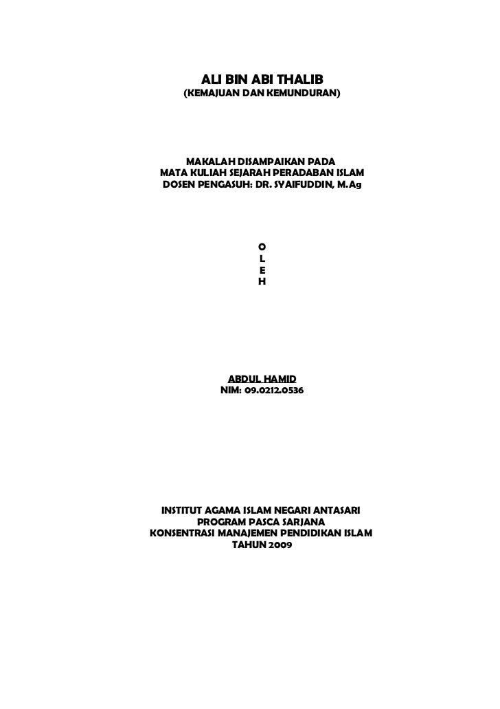 Ali binabithalib2 Ali binabithalib2