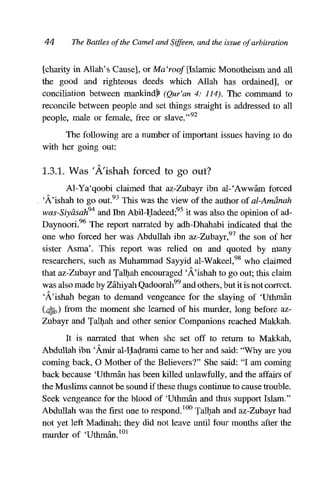 Talib R ‘Ali Ibn Abi Talib (R) (Vol.II) | PDF