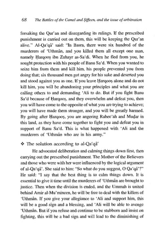 Talib R ‘Ali Ibn Abi Talib (R) (Vol.II) | PDF
