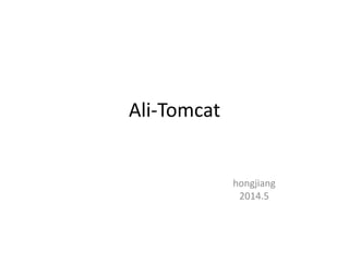 Ali-Tomcat
hongjiang
2014.5
 