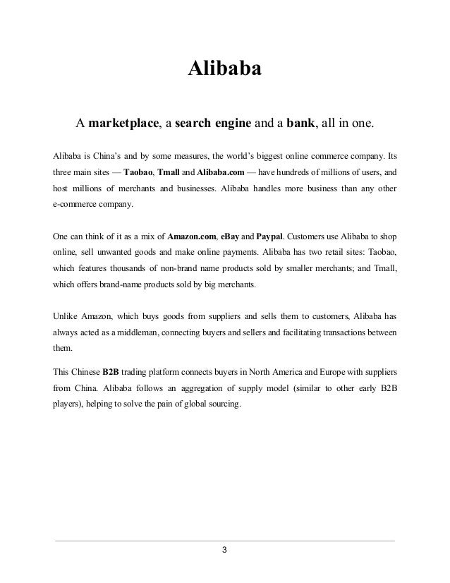 alibaba case study pdf harvard