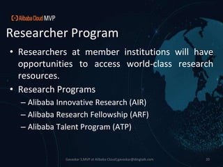Alibaba cloud for Educators | PPTX