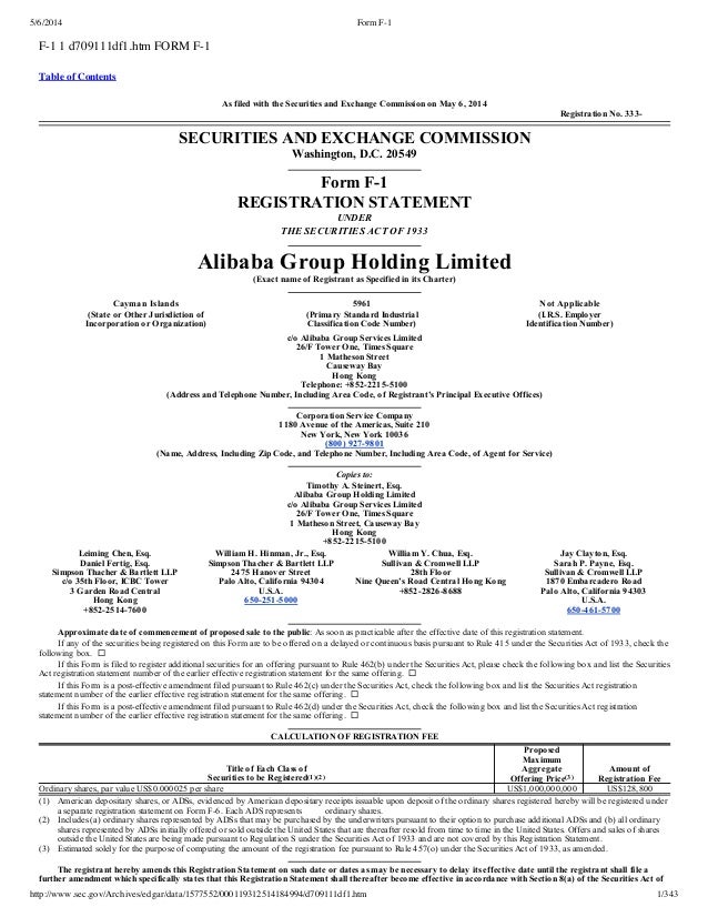 Alibaba ipo prospectus download
