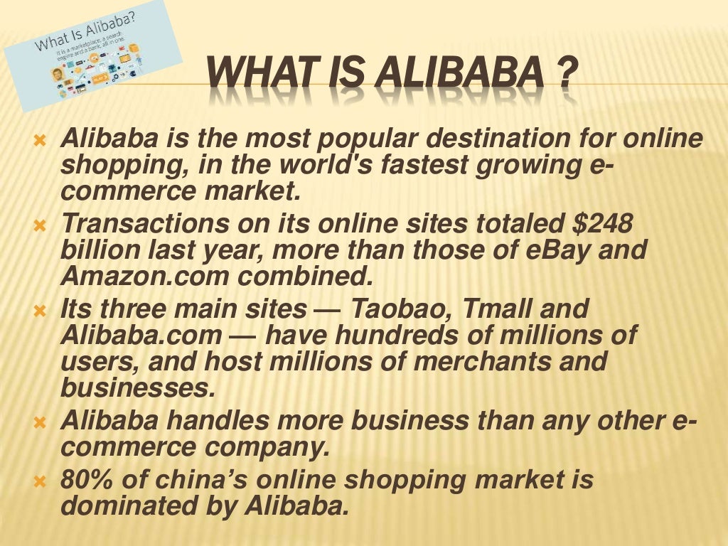 alibaba-ppt