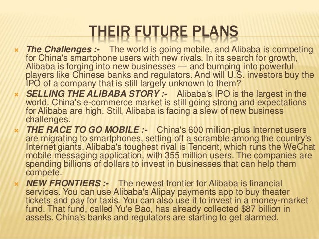 alibaba-ppt